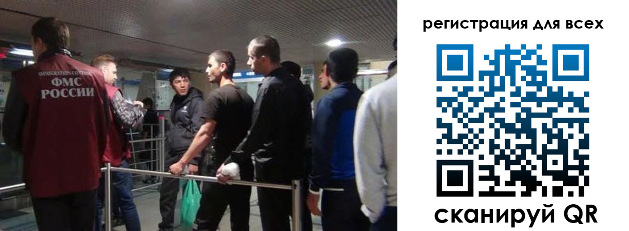 миграционный учет в Шарыпово